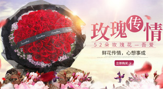 重庆秀山县钟灵乡鲜花速递
